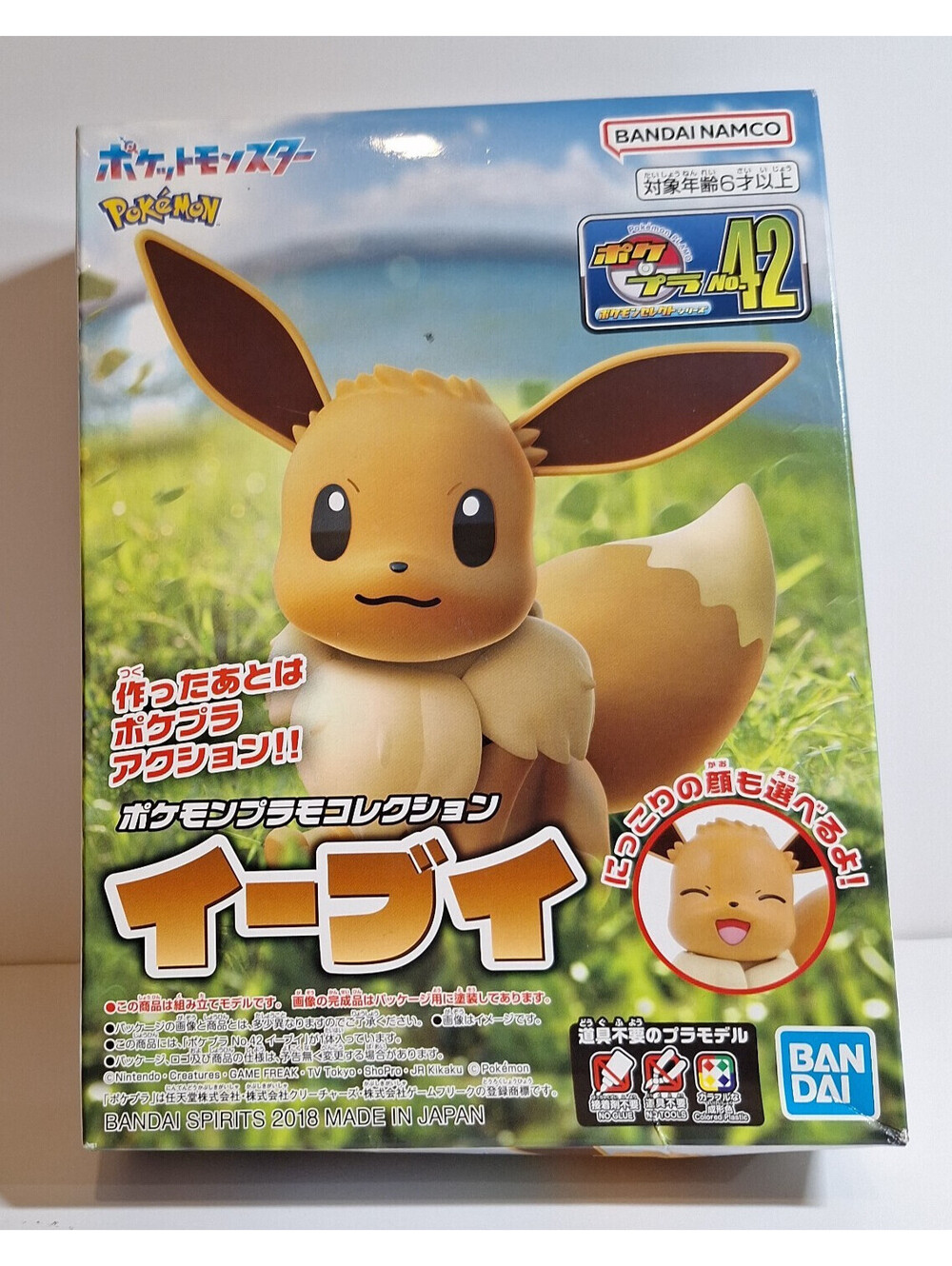 Bandai PokéPla No.42 Eevee Pre‑colored Plastic Model Kit 2018 Japan Unopened New